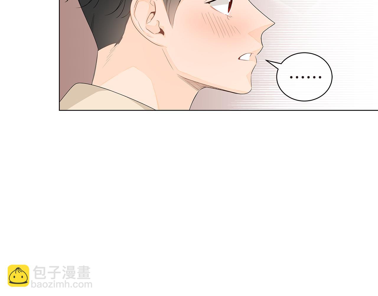 幾乎相戀 - 第23話 你的迴應(1/2) - 7