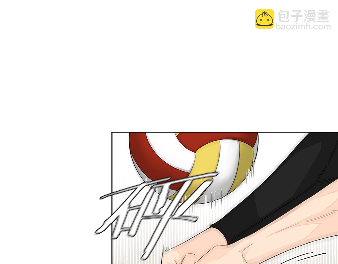 幾乎相戀 - 第23話 你的迴應(1/2) - 2