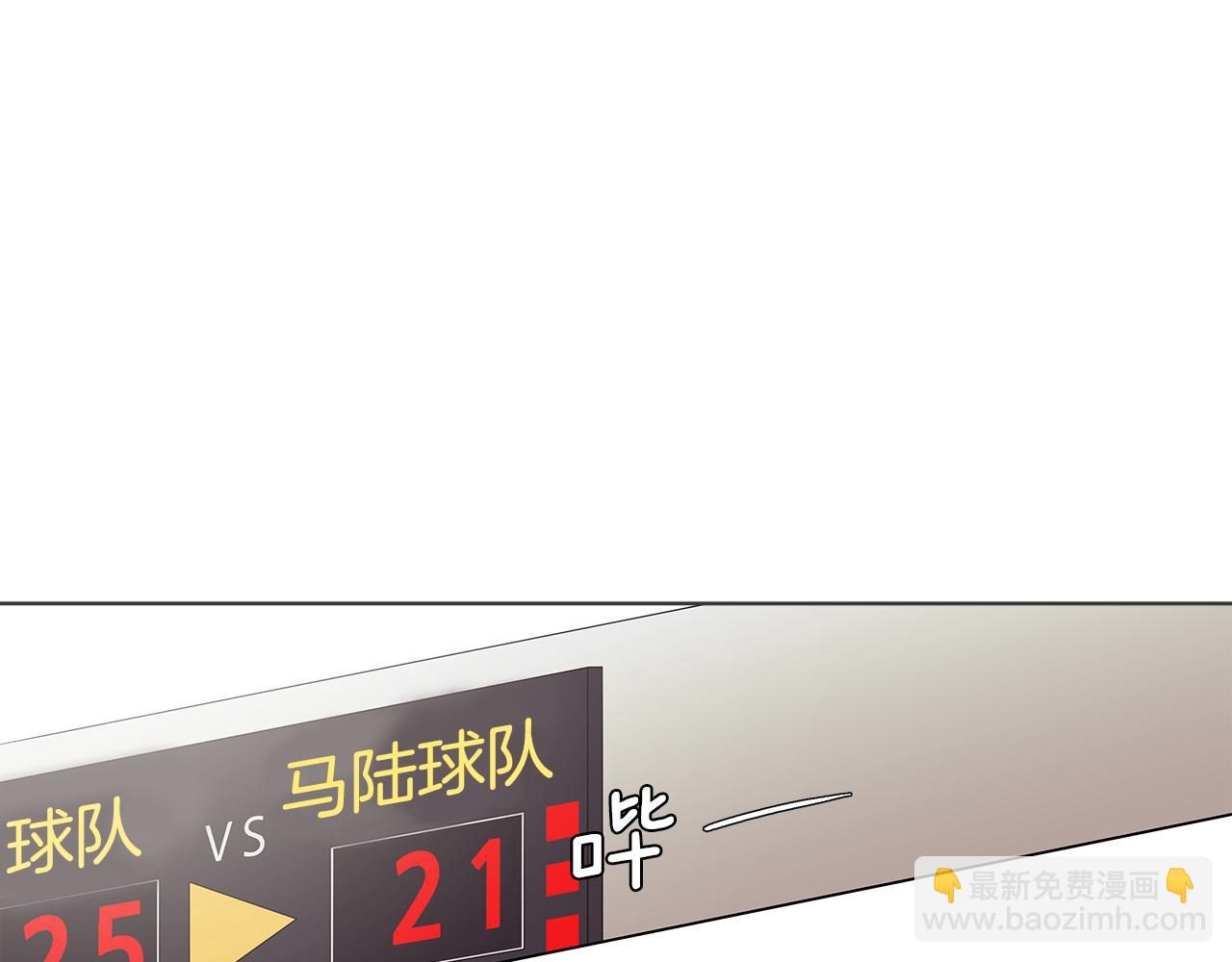 幾乎相戀 - 第23話 你的迴應(1/2) - 1
