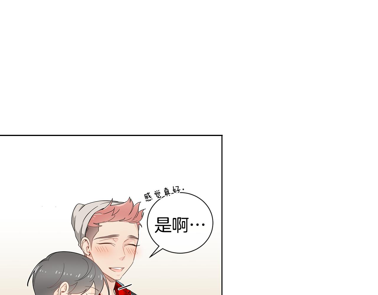 第31话 度蜜月吗？32