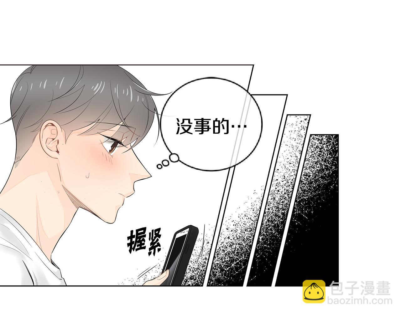 第45话 我现在也很满足37