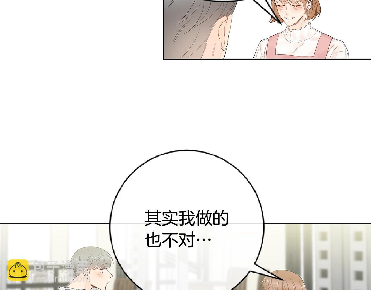 幾乎相戀 - 番外1 你的幸福就是我的幸福！(1/2) - 6