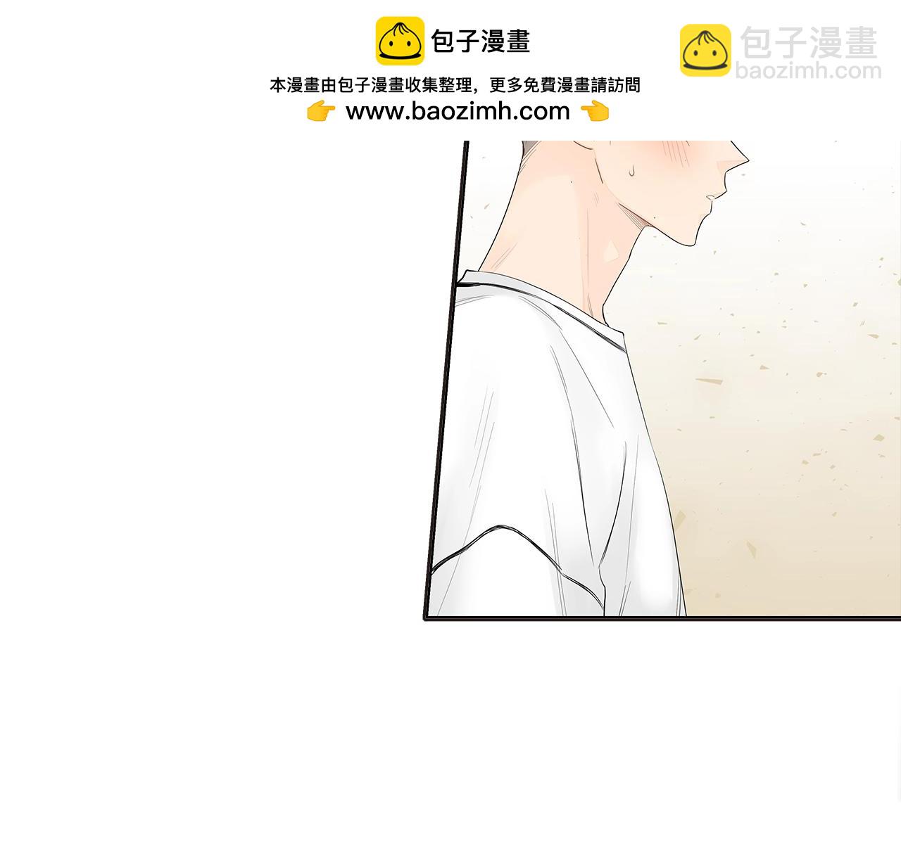 幾乎相戀 - 番外1 你的幸福就是我的幸福！(1/2) - 3