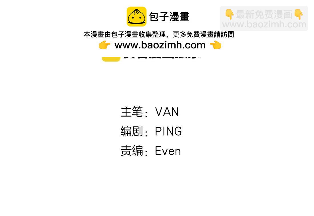 幾乎相戀 - 番外1 你的幸福就是我的幸福！(1/2) - 2