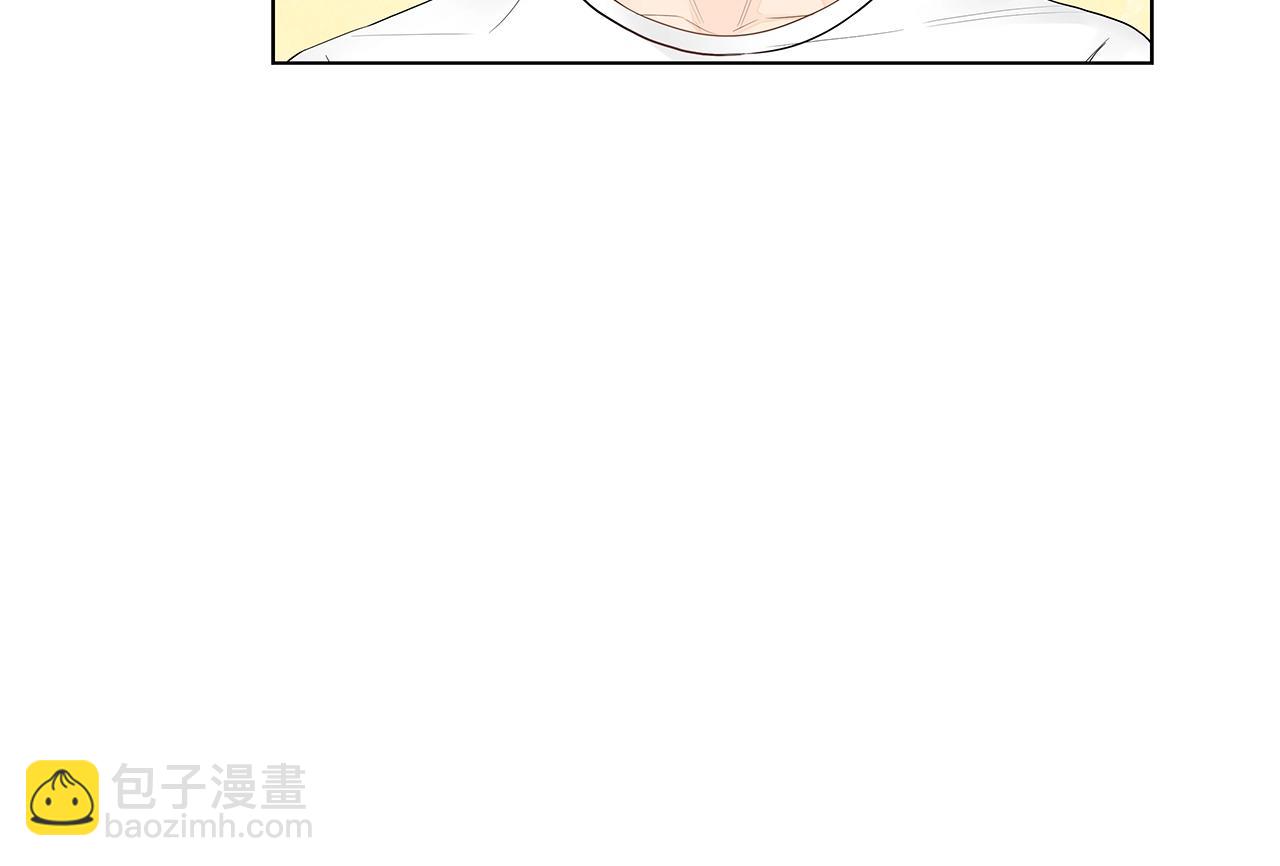幾乎相戀 - 番外1 你的幸福就是我的幸福！(1/2) - 8