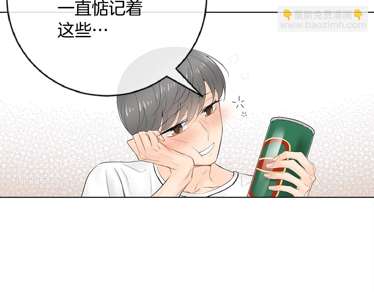 幾乎相戀 - 番外1 你的幸福就是我的幸福！(1/2) - 1