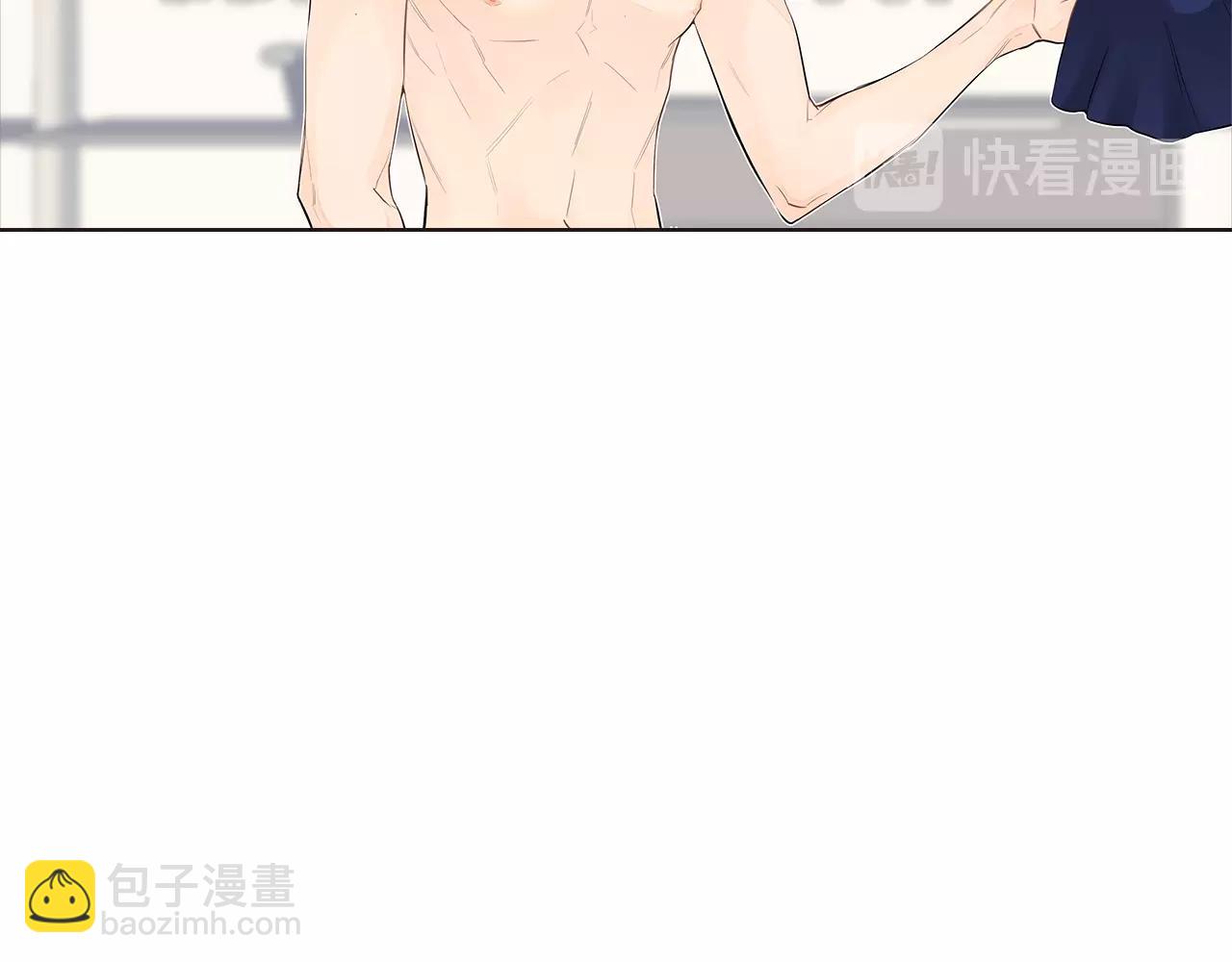 幾乎相戀 - 番外5 開始瞭解你(1/2) - 8