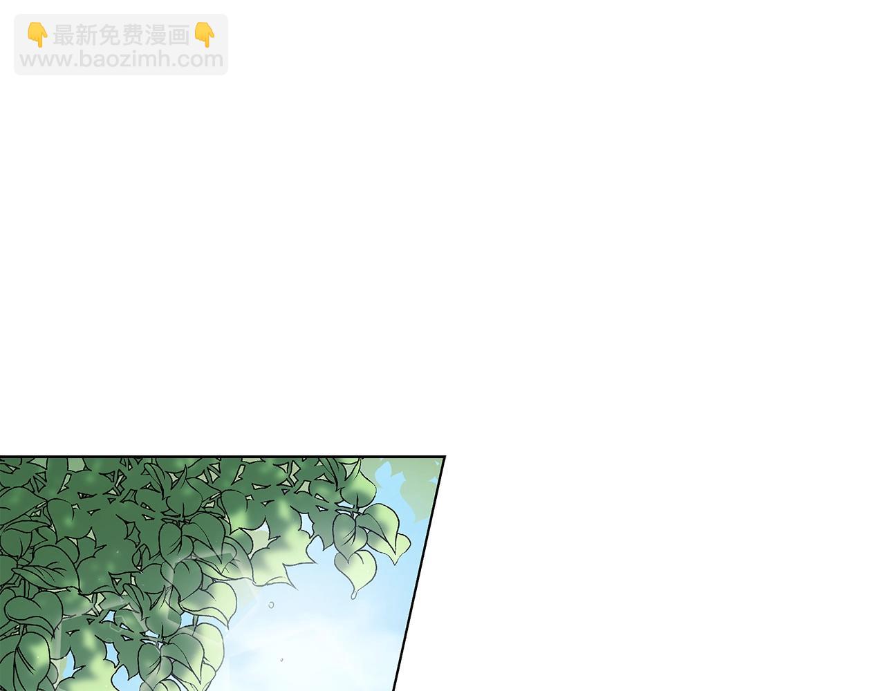 幾乎相戀 - 番外5 開始瞭解你(1/2) - 2