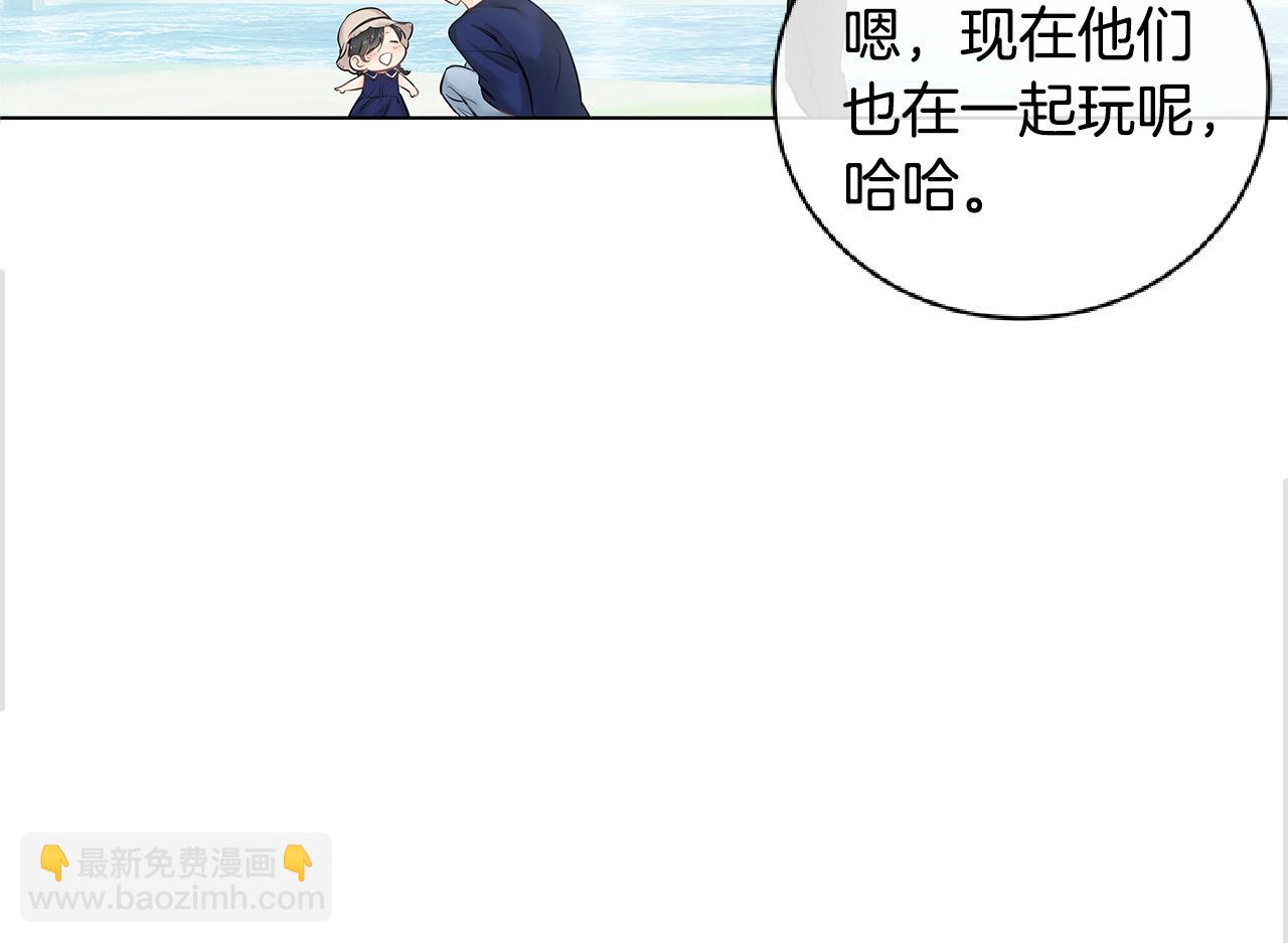 幾乎相戀 - 番外5 開始瞭解你(1/2) - 7