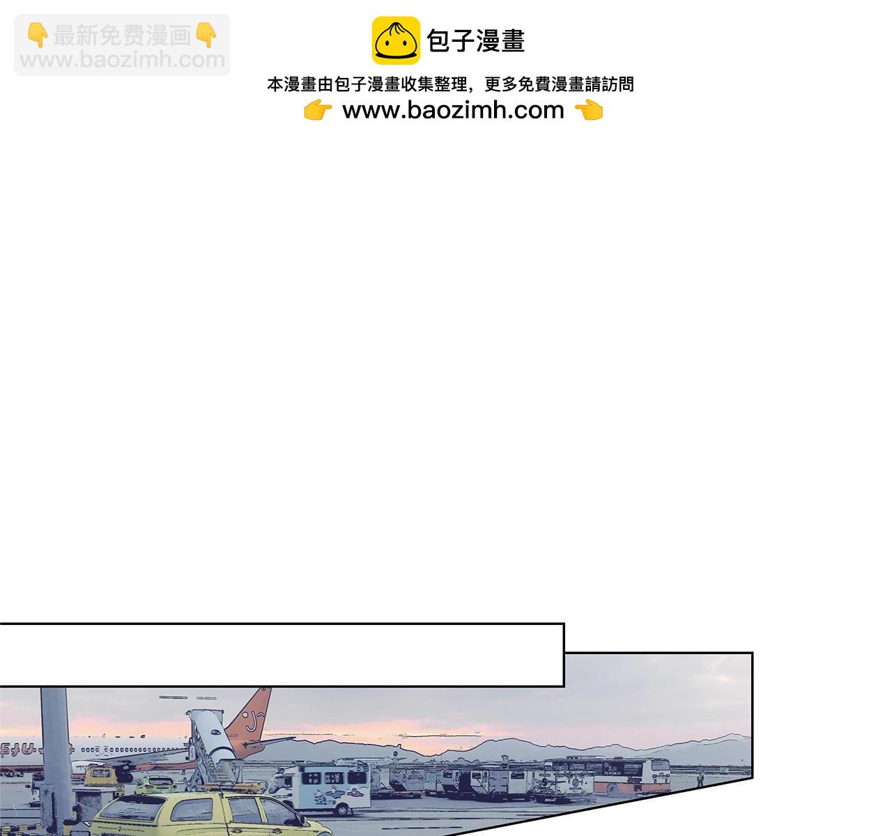幾乎相戀 - 番外5 開始瞭解你(1/2) - 8