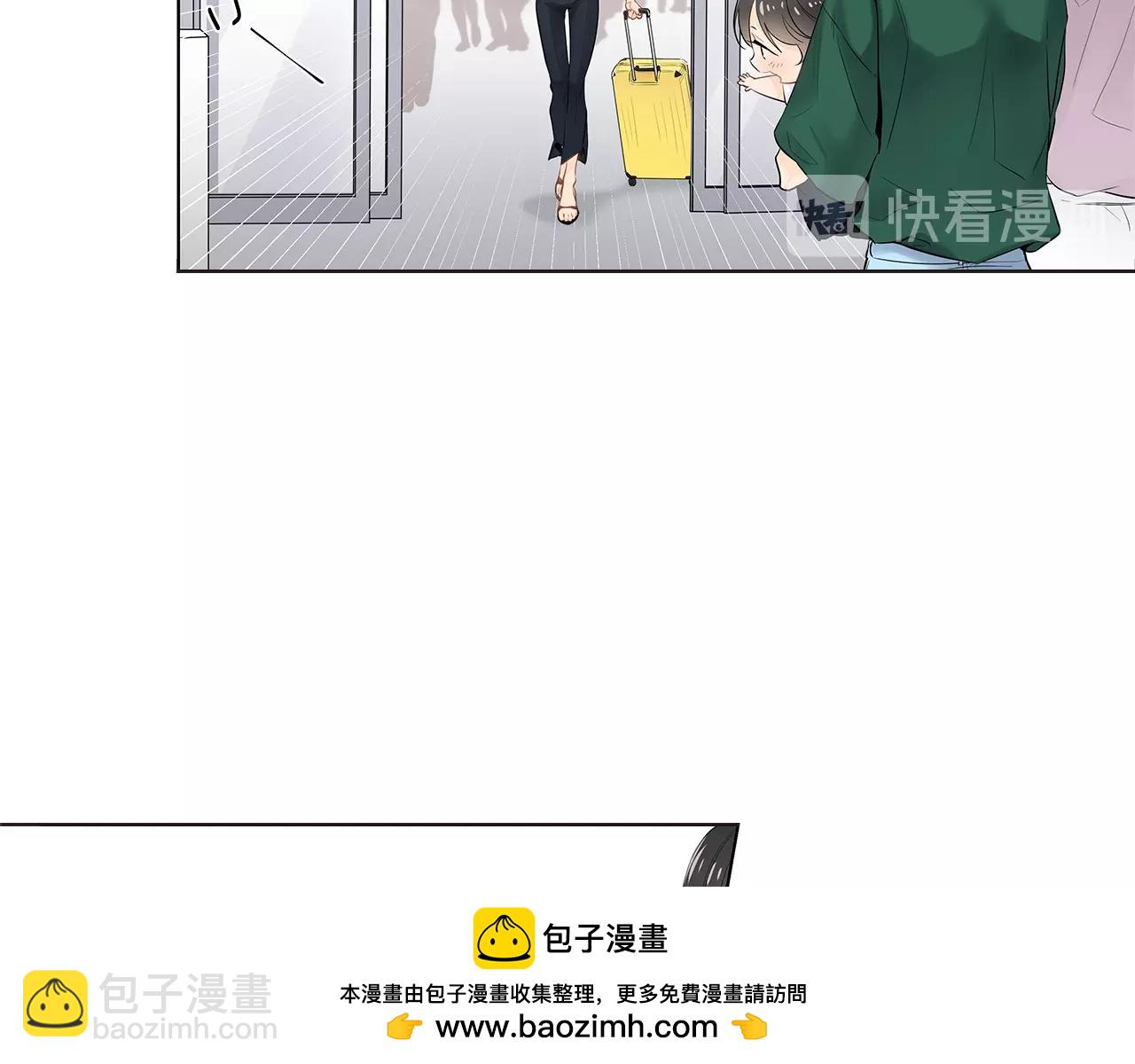 幾乎相戀 - 番外5 開始瞭解你(1/2) - 2
