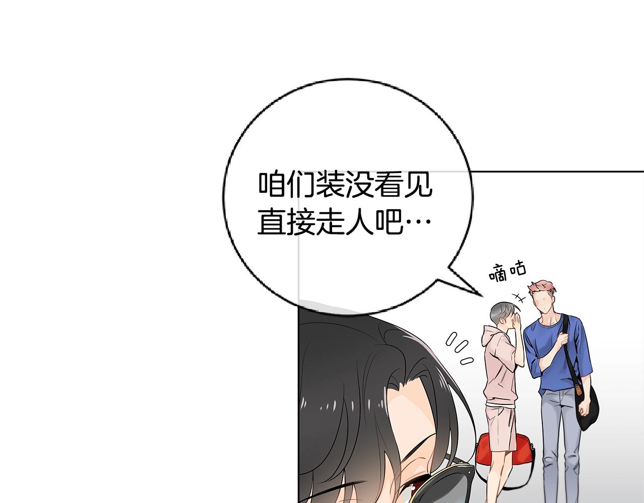 幾乎相戀 - 番外7 陪伴在一起(1/2) - 8