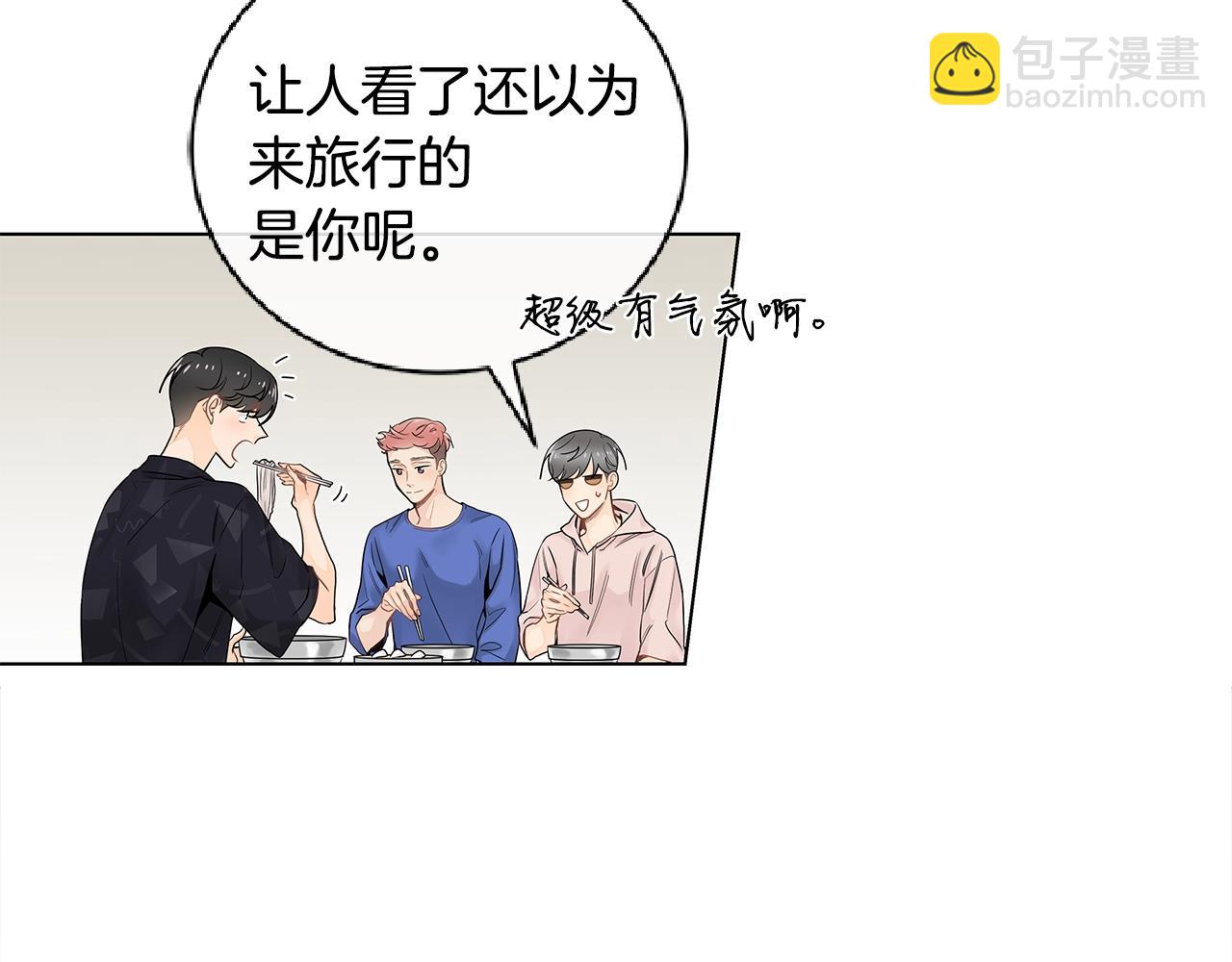 幾乎相戀 - 番外7 陪伴在一起(1/2) - 6