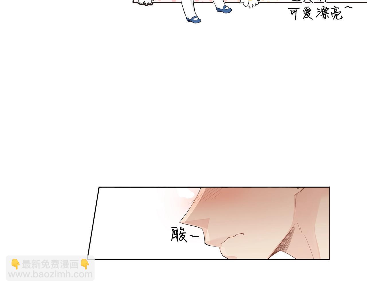 幾乎相戀 - 番外7 陪伴在一起(1/2) - 6
