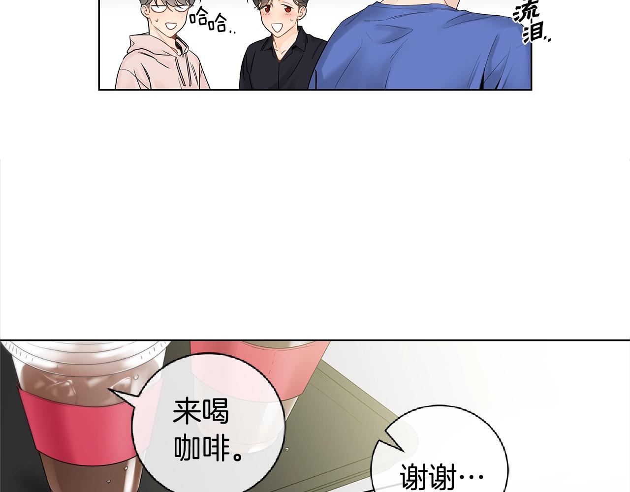 幾乎相戀 - 番外7 陪伴在一起(1/2) - 2