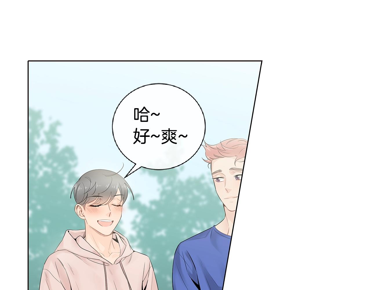 幾乎相戀 - 番外7 陪伴在一起(1/2) - 4