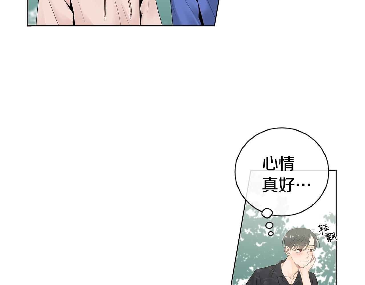 幾乎相戀 - 番外7 陪伴在一起(1/2) - 5