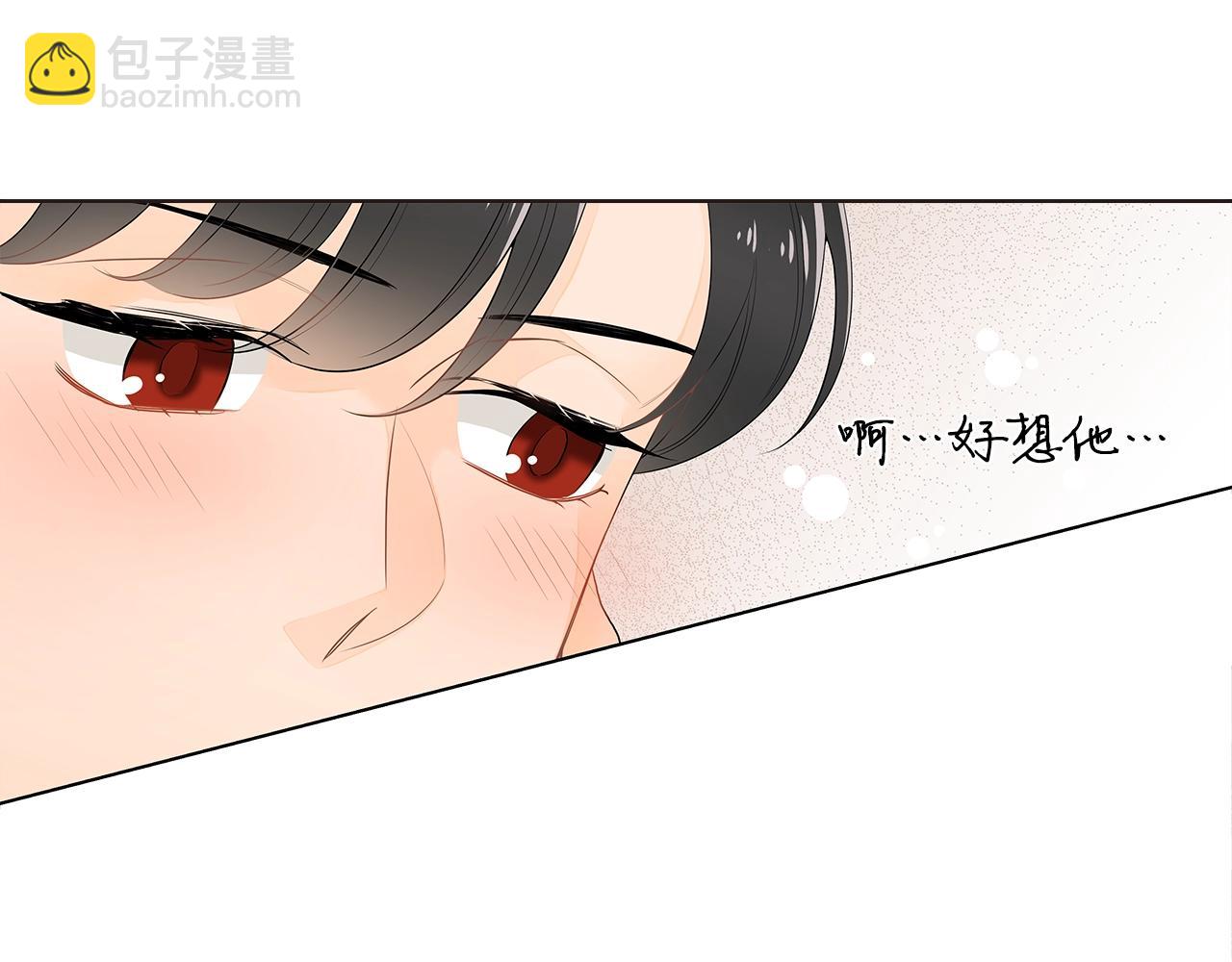 幾乎相戀 - 番外7 陪伴在一起(1/2) - 8