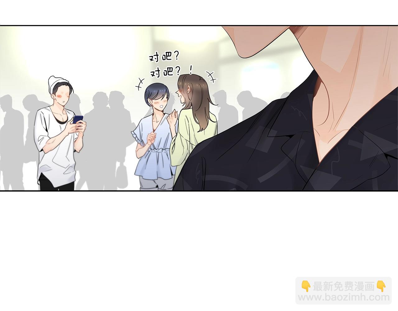 幾乎相戀 - 番外7 陪伴在一起(1/2) - 7