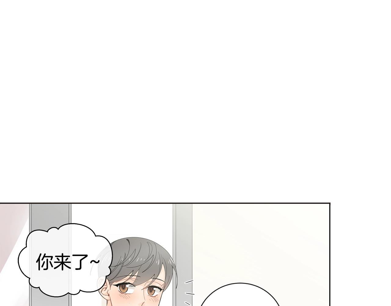 幾乎相戀 - 番外13 最後一次靠近你(1/2) - 2