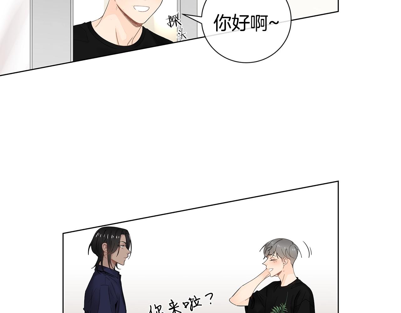 幾乎相戀 - 番外13 最後一次靠近你(1/2) - 3