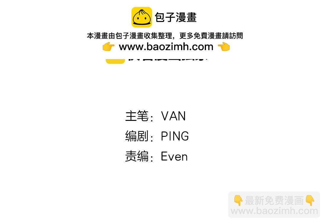 幾乎相戀 - 番外13 最後一次靠近你(1/2) - 2