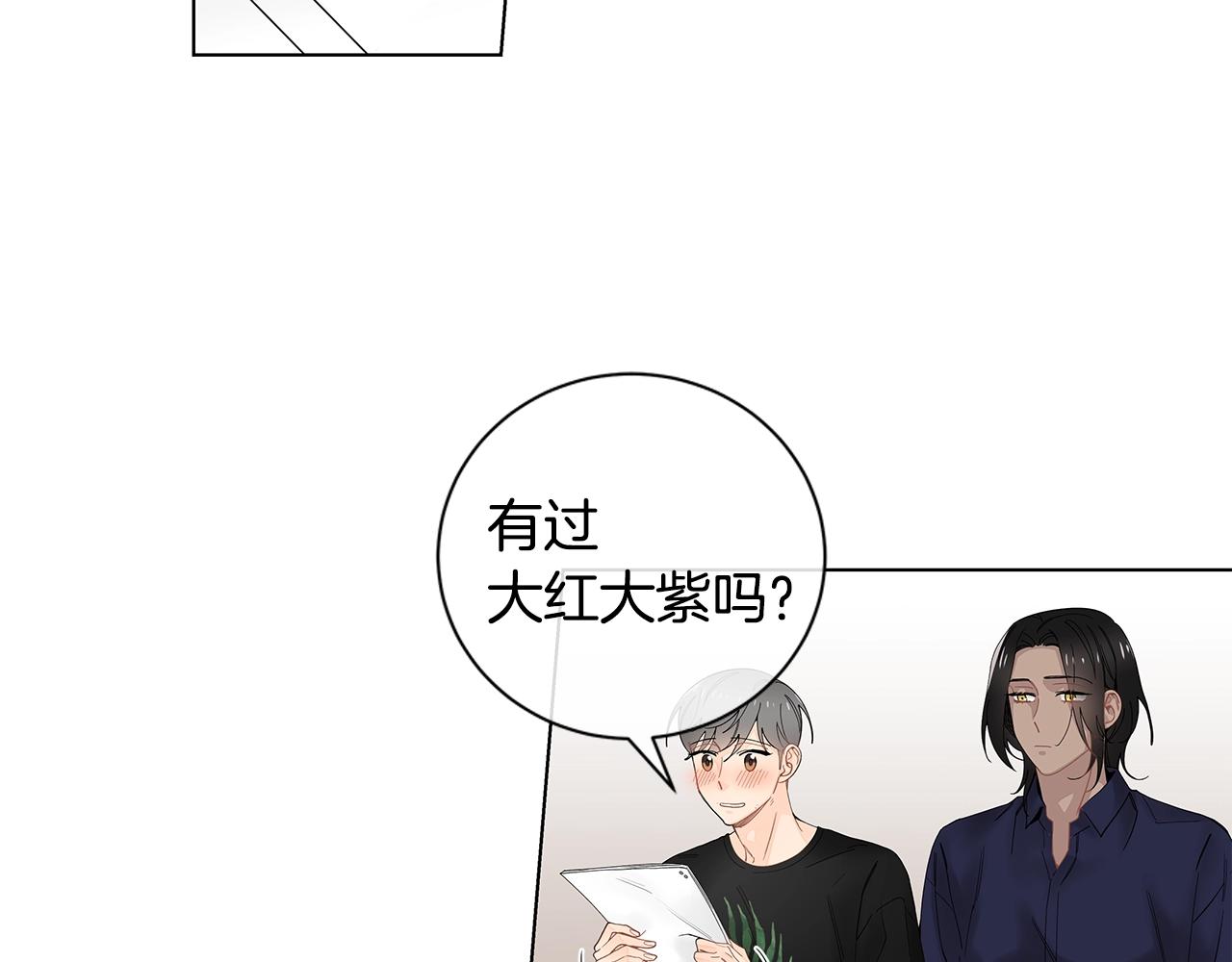 幾乎相戀 - 番外13 最後一次靠近你(1/2) - 7