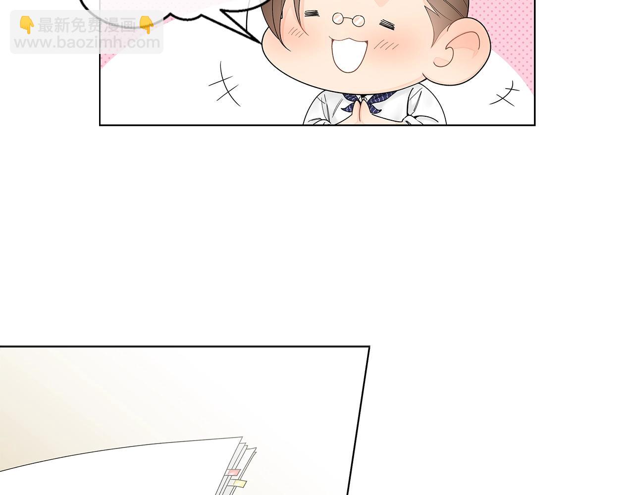 幾乎相戀 - 番外13 最後一次靠近你(1/2) - 6