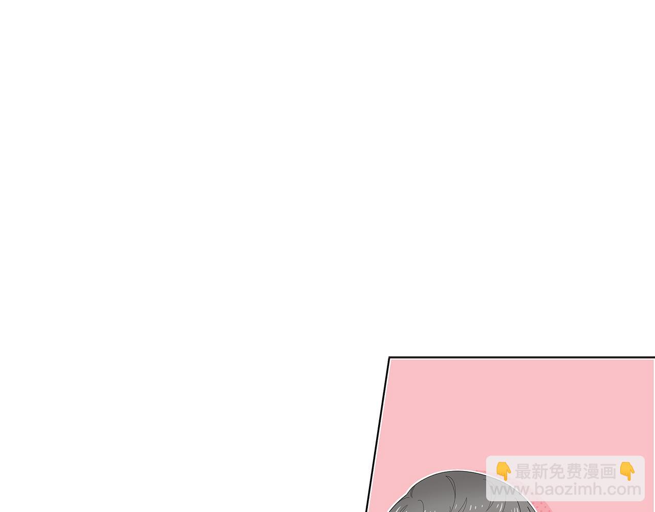 幾乎相戀 - 番外13 最後一次靠近你(1/2) - 1