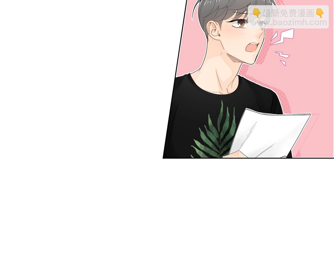 幾乎相戀 - 番外13 最後一次靠近你(1/2) - 2