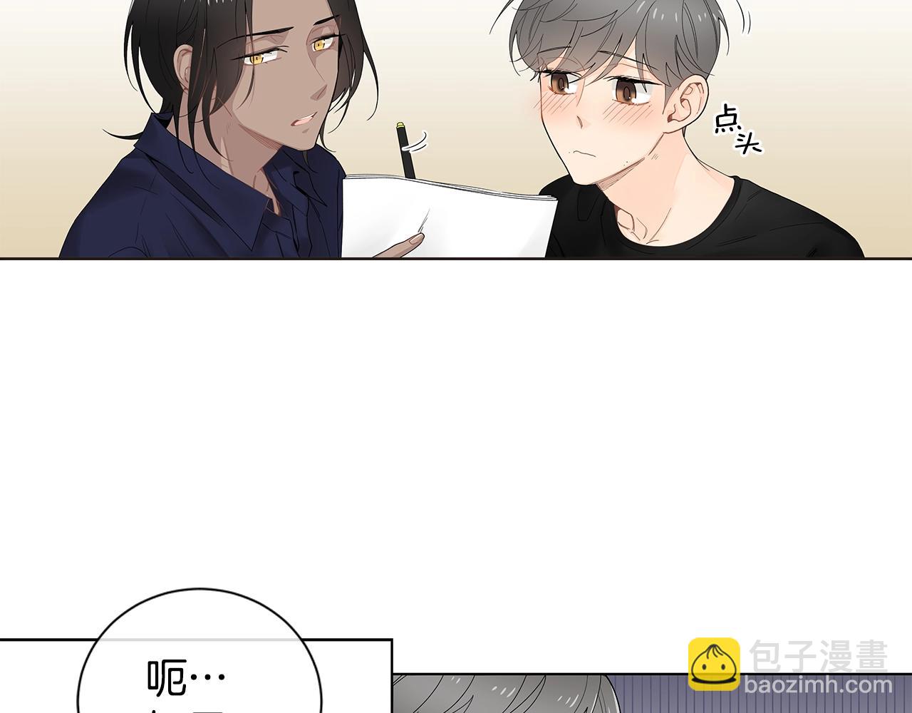 幾乎相戀 - 番外13 最後一次靠近你(1/2) - 4