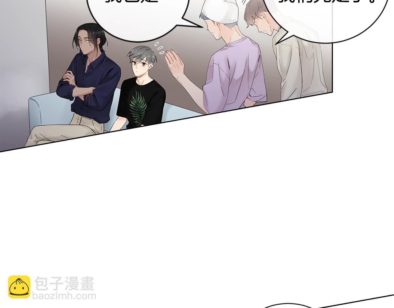幾乎相戀 - 番外13 最後一次靠近你(1/2) - 6