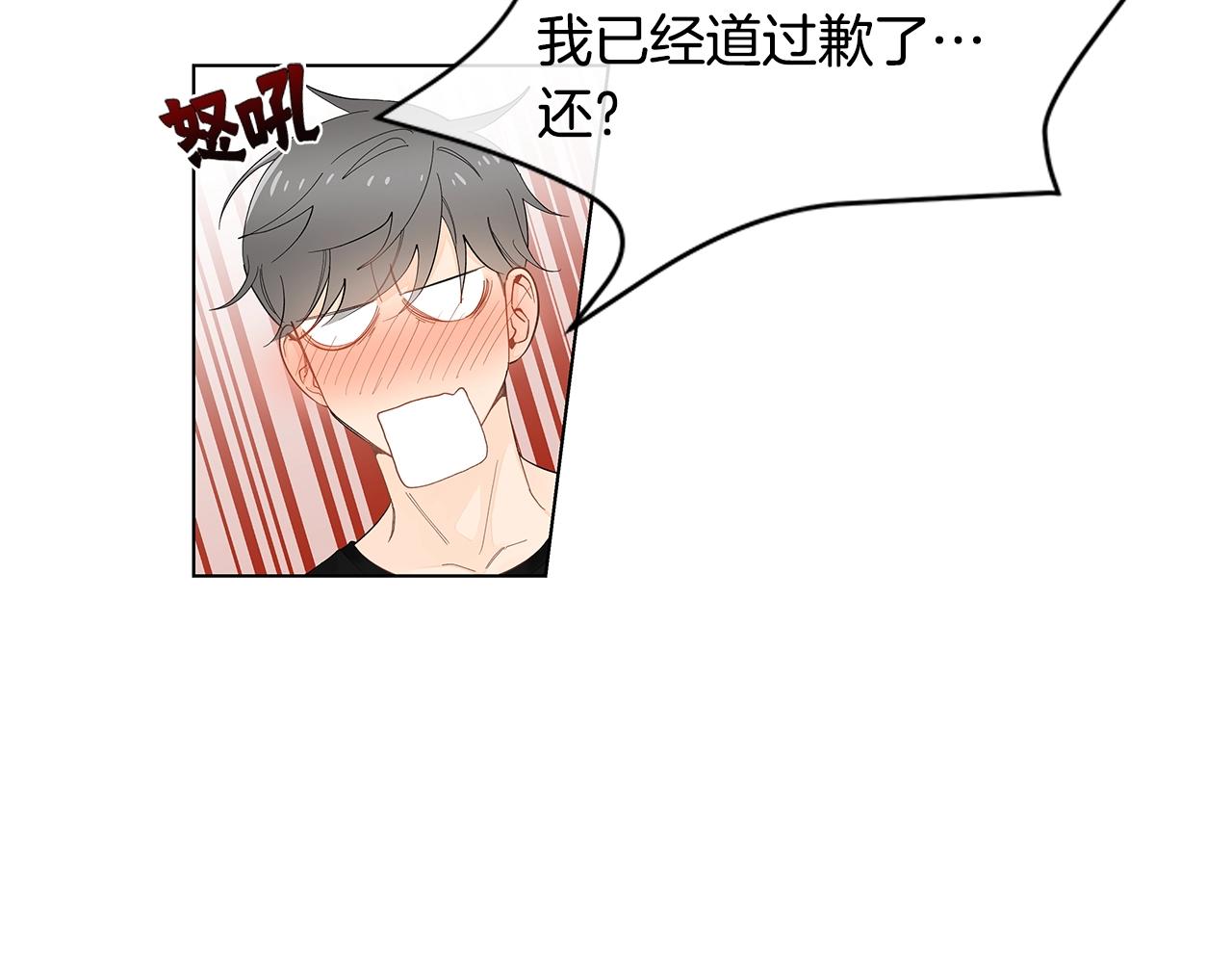 幾乎相戀 - 番外13 最後一次靠近你(1/2) - 3