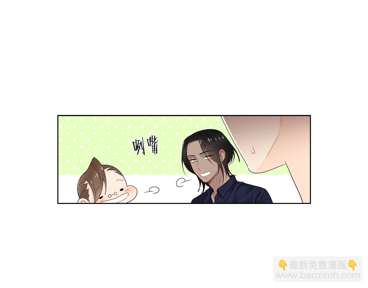 幾乎相戀 - 番外13 最後一次靠近你(1/2) - 5