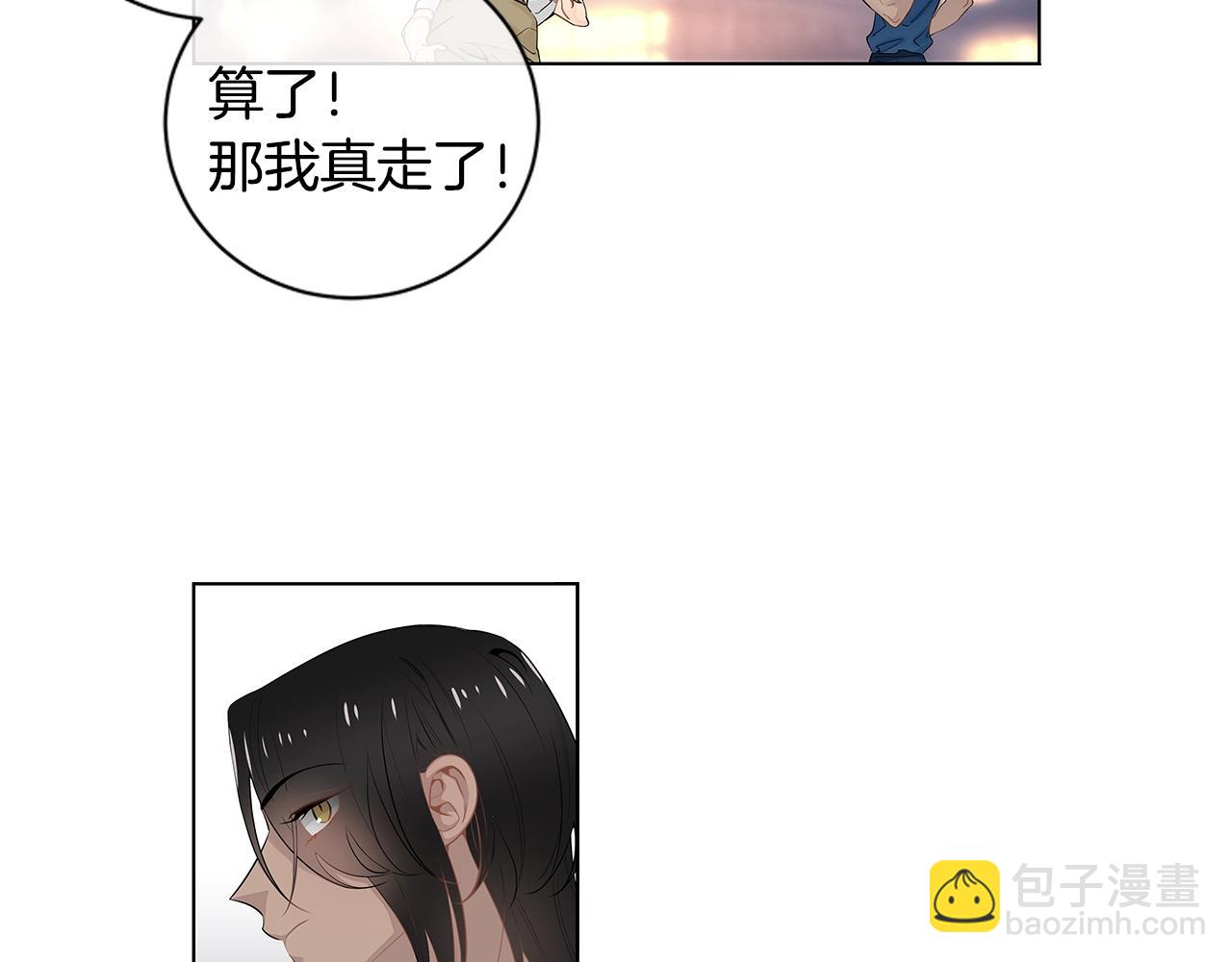 幾乎相戀 - 番外13 最後一次靠近你(1/2) - 1