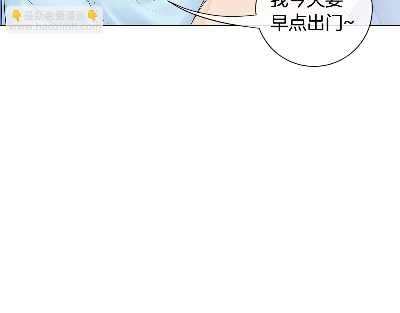 幾乎相戀 - 番外15 幫他換衣服(1/2) - 3