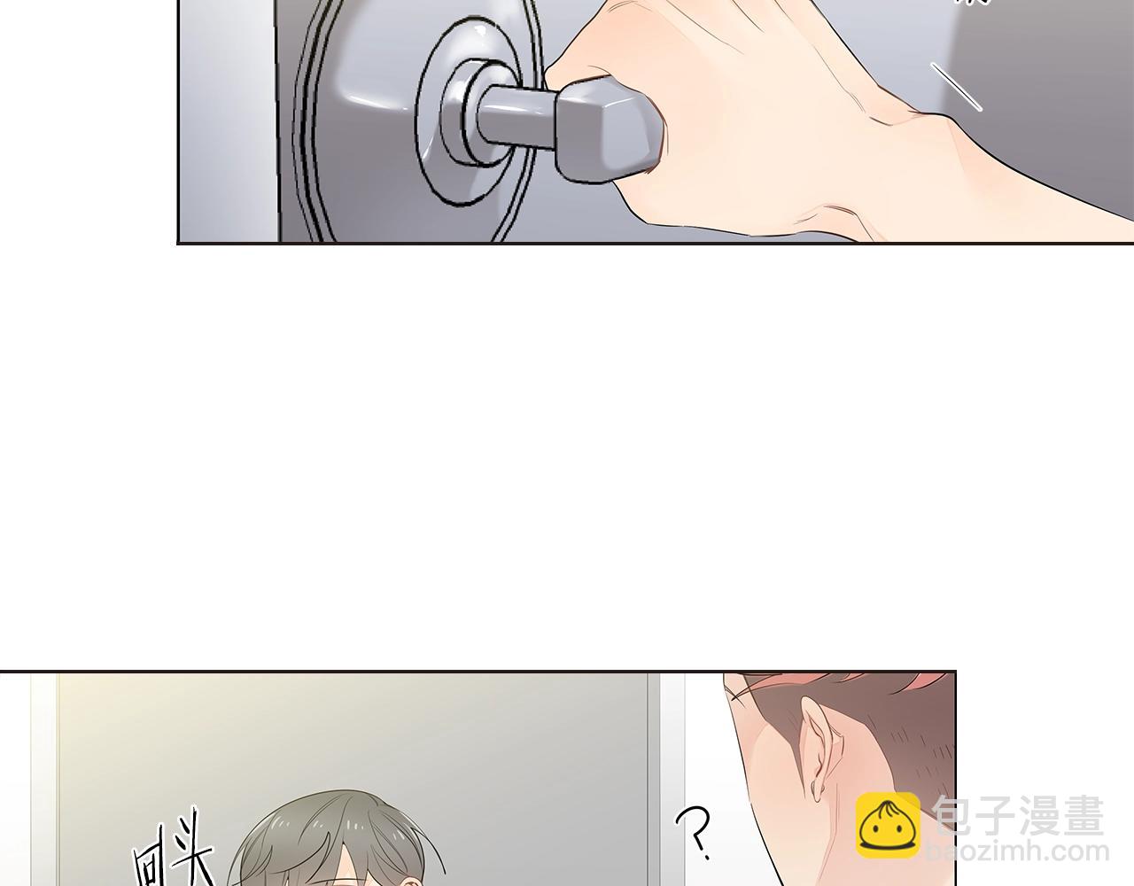 幾乎相戀 - 番外15 幫他換衣服(1/2) - 6