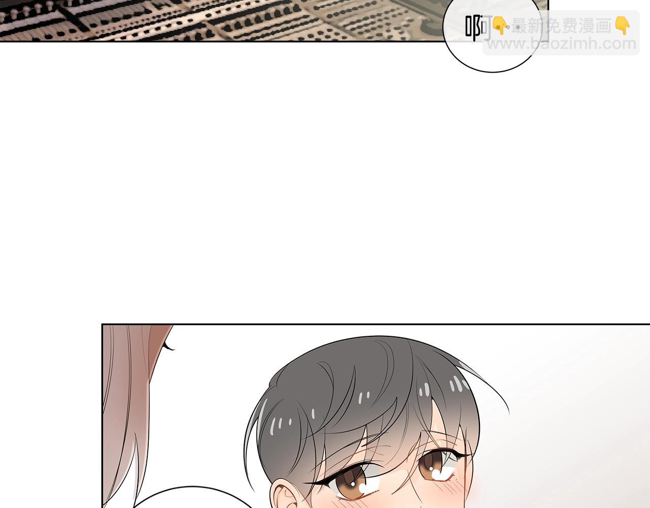 幾乎相戀 - 番外15 幫他換衣服(1/2) - 2