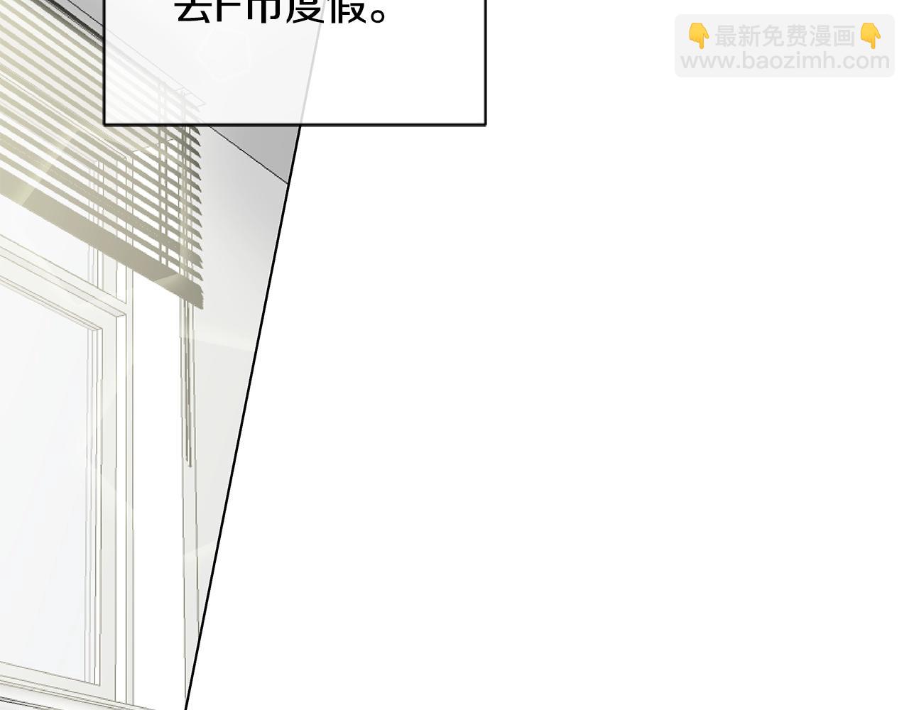 幾乎相戀 - 番外15 幫他換衣服(1/2) - 4