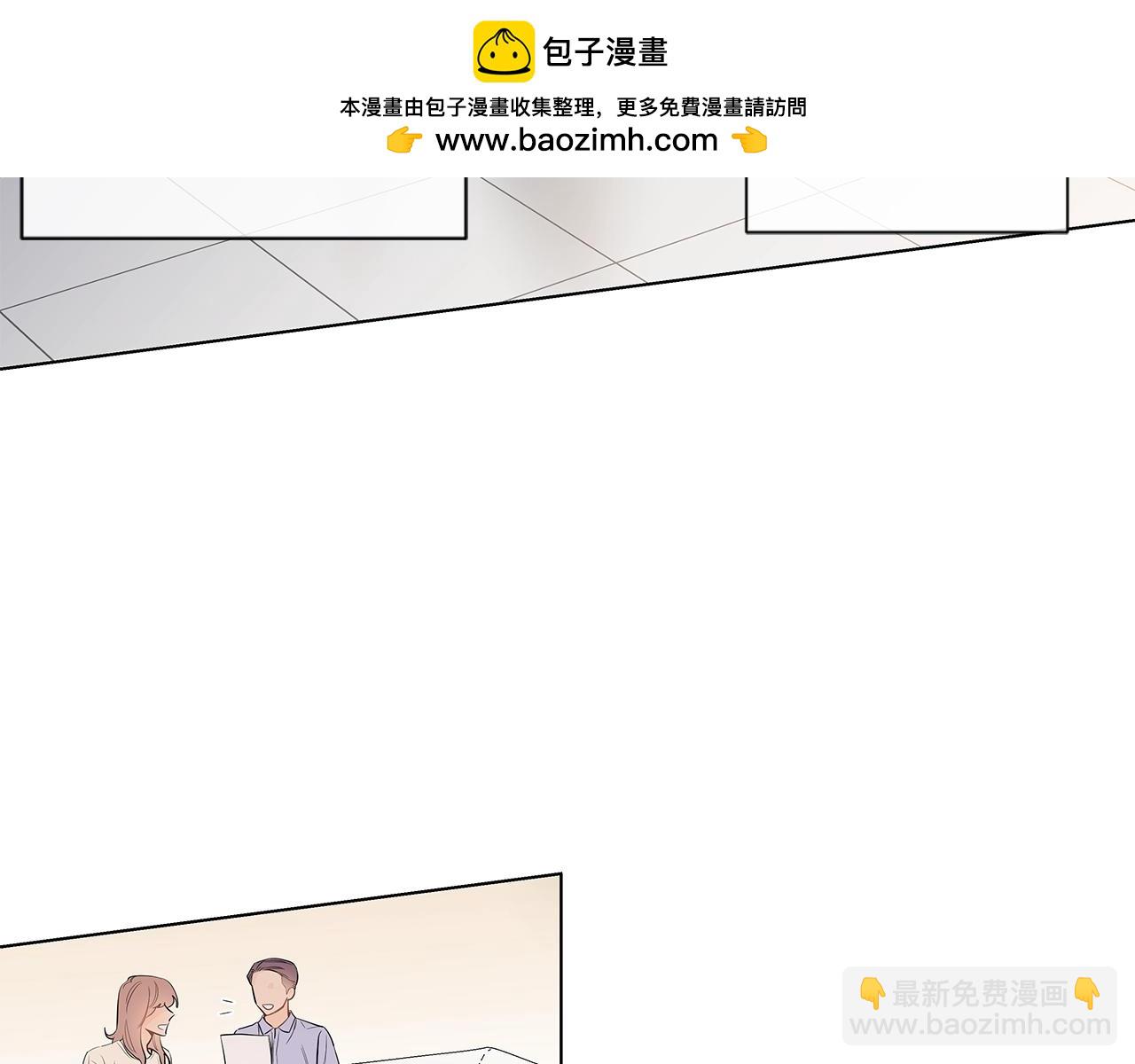 幾乎相戀 - 番外15 幫他換衣服(1/2) - 4