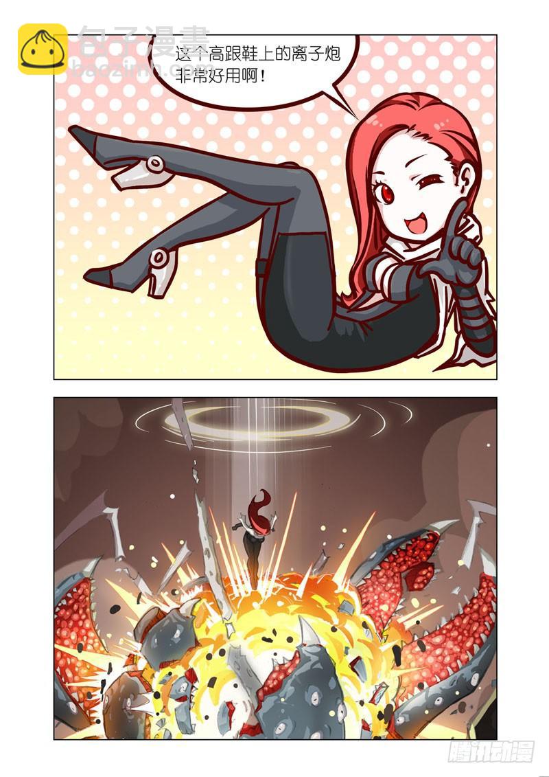 Part 2：清场-第2话