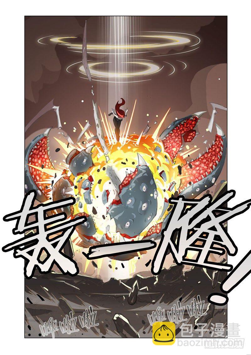 Part 2：清场-第2话