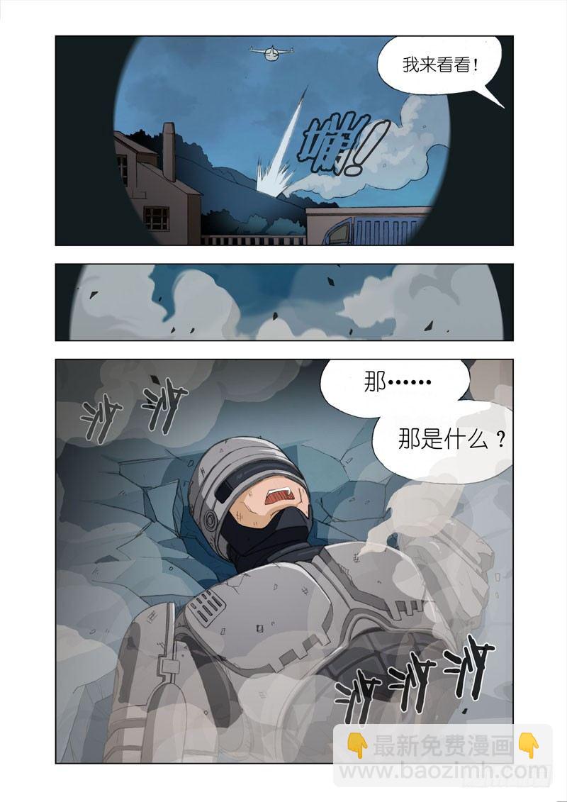 Part 12：注视-第12话