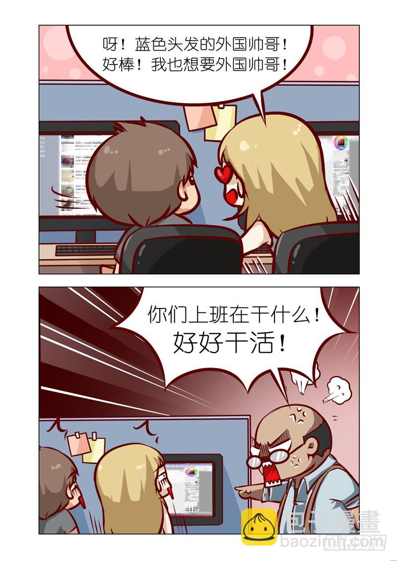 Part 12：注视-第12话