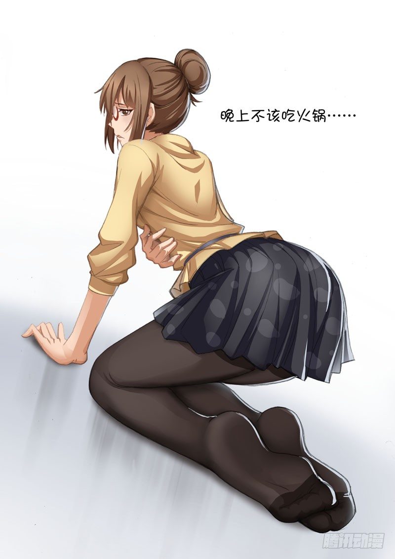 Part 20：签收-第20话