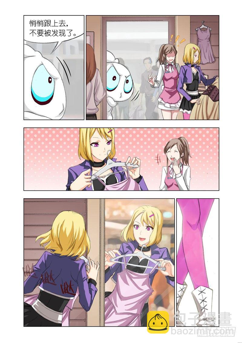 Part 24：纳尼兔-第24话