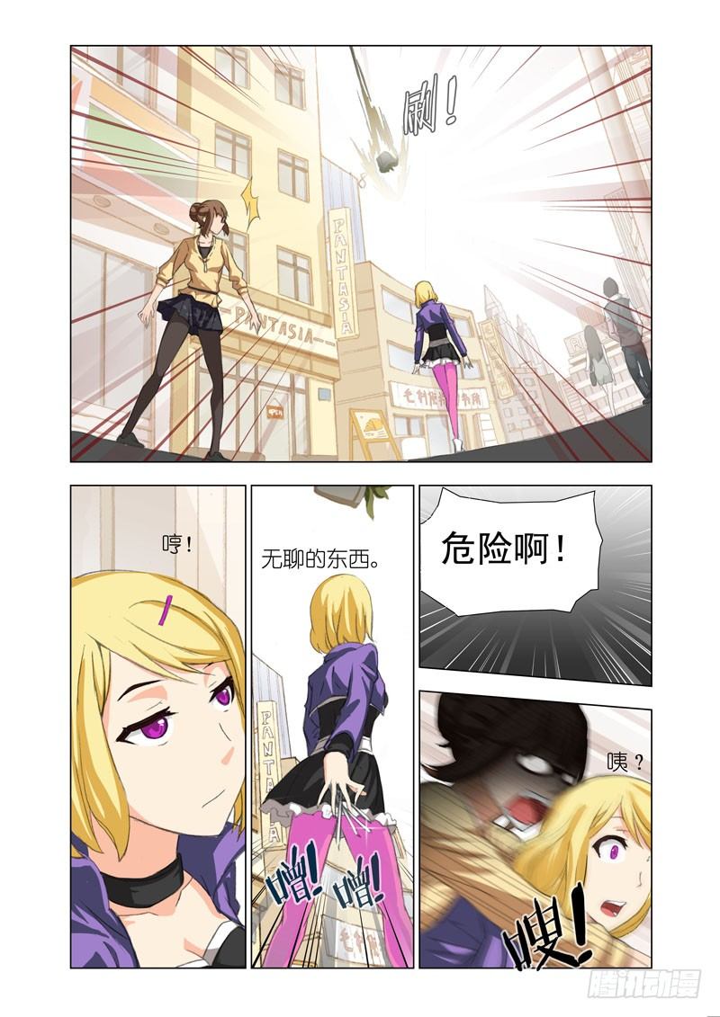 Part 25：谢谢你-第26话