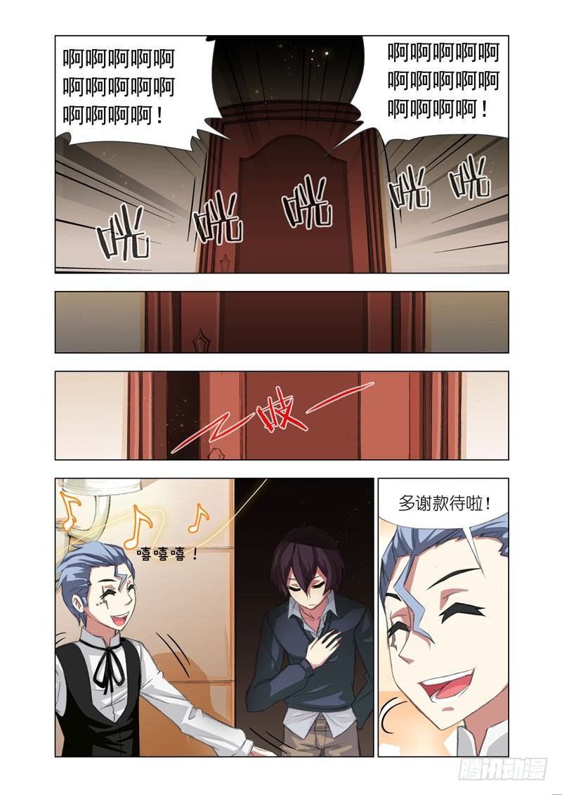 Part 28：出发-第28话