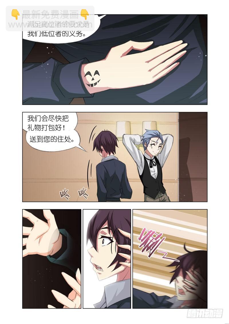 Part 28：出发-第28话