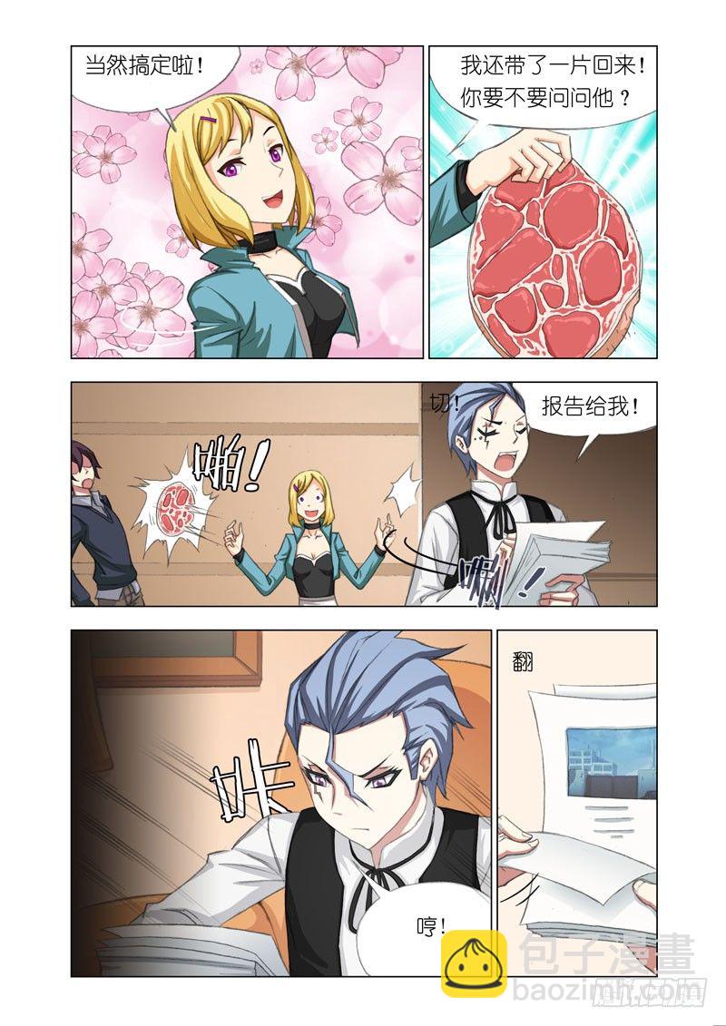 Part 28：出发-第28话